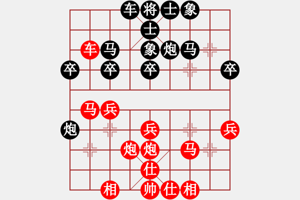 象棋棋谱图片：刘子健 先和 唐卫平 - 步数：30 