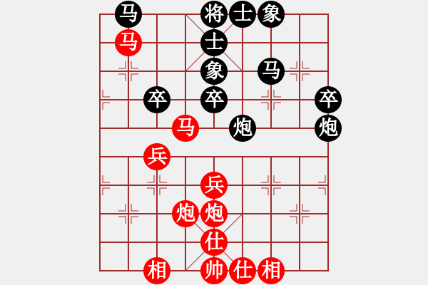 象棋棋谱图片：刘子健 先和 唐卫平 - 步数：40 