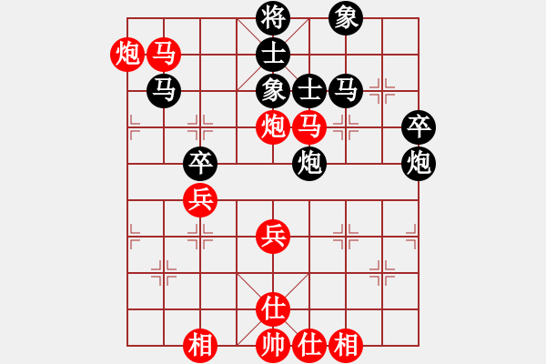 象棋棋譜圖片：劉子健 先和 唐衛(wèi)平 - 步數(shù)：50 