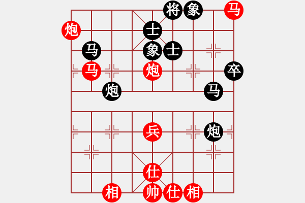 象棋棋谱图片：刘子健 先和 唐卫平 - 步数：60 