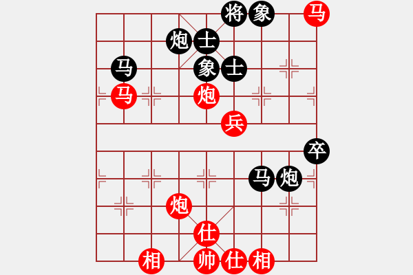 象棋棋谱图片：刘子健 先和 唐卫平 - 步数：70 