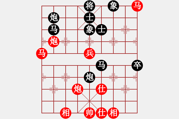 象棋棋谱图片：刘子健 先和 唐卫平 - 步数：80 