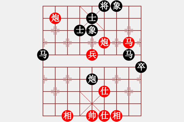 象棋棋谱图片：刘子健 先和 唐卫平 - 步数：90 