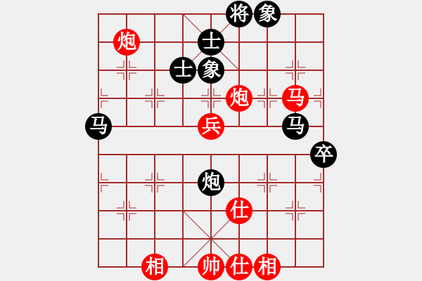 象棋棋譜圖片：劉子健 先和 唐衛(wèi)平 - 步數(shù)：90 