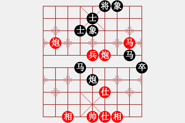 象棋棋谱图片：刘子健 先和 唐卫平 - 步数：94 