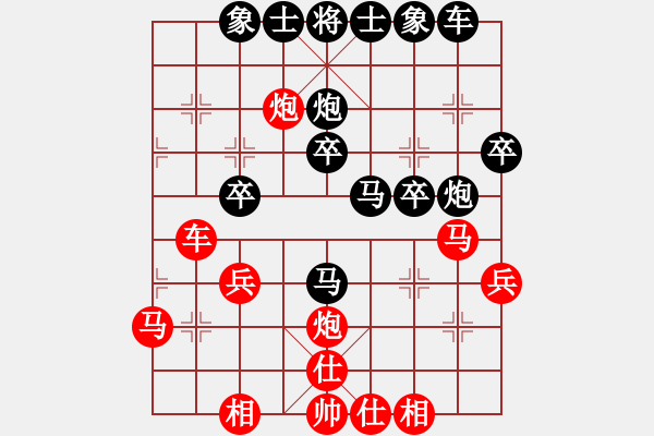 象棋棋譜圖片：銷魂刀(1段)-負-軟件許國義(1段) - 步數：30 