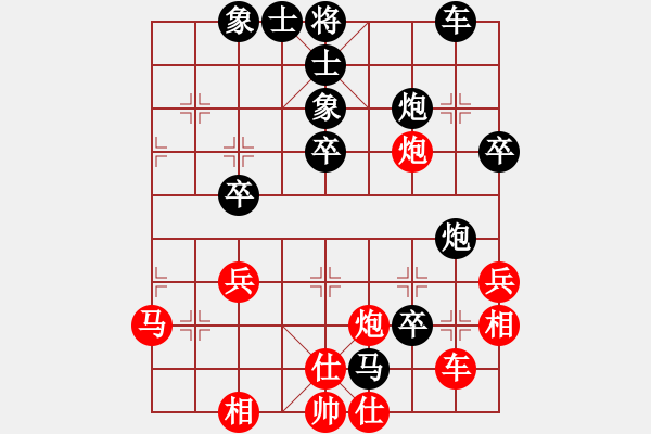 象棋棋譜圖片：銷魂刀(1段)-負-軟件許國義(1段) - 步數：50 