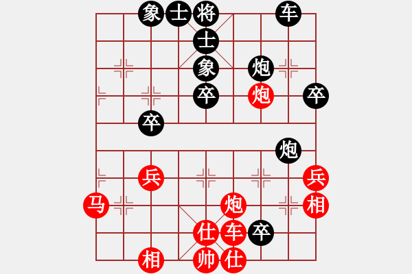 象棋棋譜圖片：銷魂刀(1段)-負-軟件許國義(1段) - 步數：52 