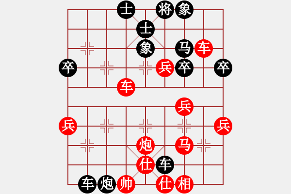 象棋棋譜圖片：隨便看看(5段)-和-孤島驚魂(6段) - 步數(shù)：40 