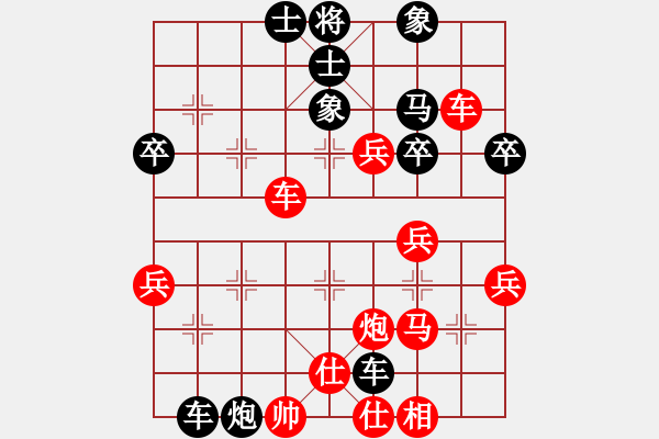 象棋棋譜圖片：隨便看看(5段)-和-孤島驚魂(6段) - 步數(shù)：50 