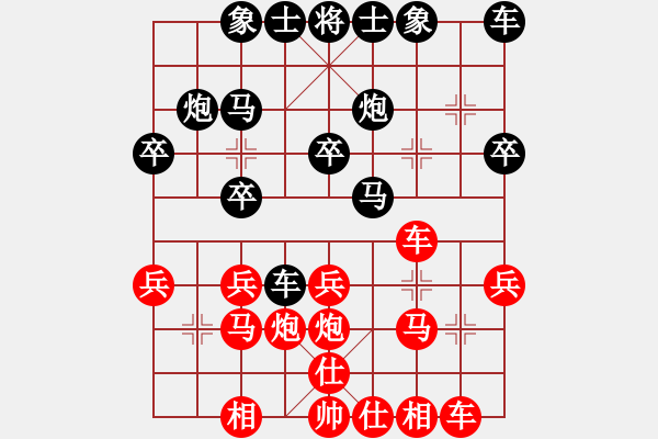 象棋棋谱图片：金海英 先和 胡明 - 步数：20 