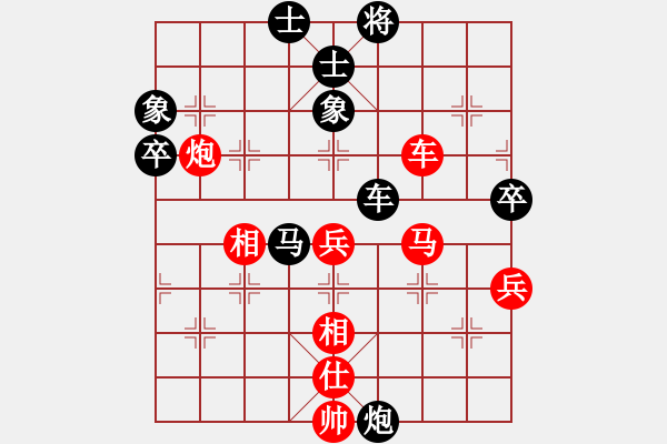 象棋棋谱图片：金海英 先和 胡明 - 步数：60 