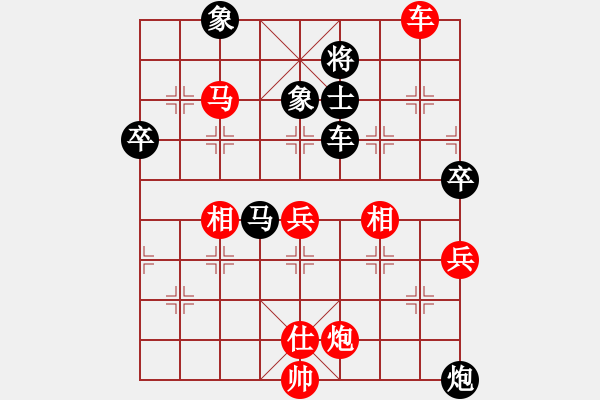 象棋棋谱图片：金海英 先和 胡明 - 步数：90 