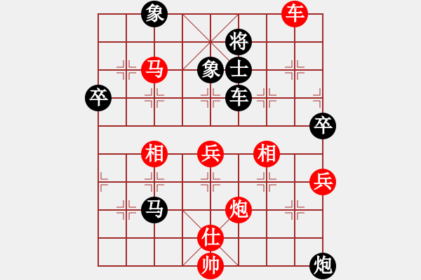 象棋棋谱图片：金海英 先和 胡明 - 步数：92 