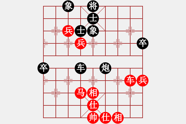 象棋棋譜圖片：任志平(9段)-勝-chit(月將) - 步數(shù)：100 