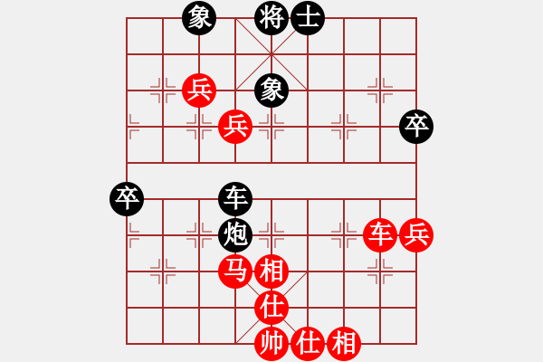 象棋棋譜圖片：任志平(9段)-勝-chit(月將) - 步數(shù)：110 