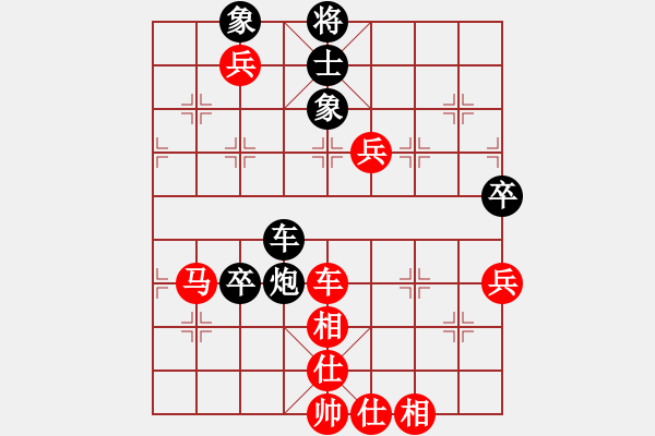 象棋棋譜圖片：任志平(9段)-勝-chit(月將) - 步數(shù)：120 