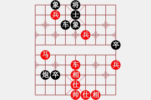 象棋棋譜圖片：任志平(9段)-勝-chit(月將) - 步數(shù)：130 