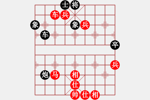 象棋棋譜圖片：任志平(9段)-勝-chit(月將) - 步數(shù)：139 