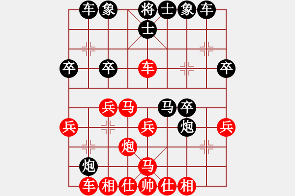 象棋棋譜圖片：任志平(9段)-勝-chit(月將) - 步數(shù)：30 