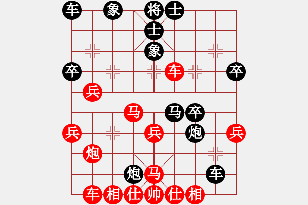 象棋棋譜圖片：任志平(9段)-勝-chit(月將) - 步數(shù)：40 