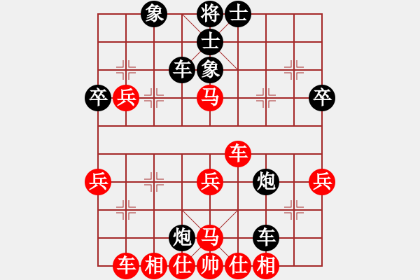 象棋棋譜圖片：任志平(9段)-勝-chit(月將) - 步數(shù)：50 