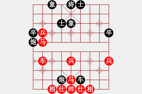 象棋棋譜圖片：任志平(9段)-勝-chit(月將) - 步數(shù)：60 