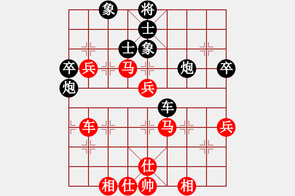 象棋棋譜圖片：任志平(9段)-勝-chit(月將) - 步數(shù)：70 