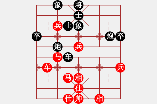 象棋棋譜圖片：任志平(9段)-勝-chit(月將) - 步數(shù)：80 