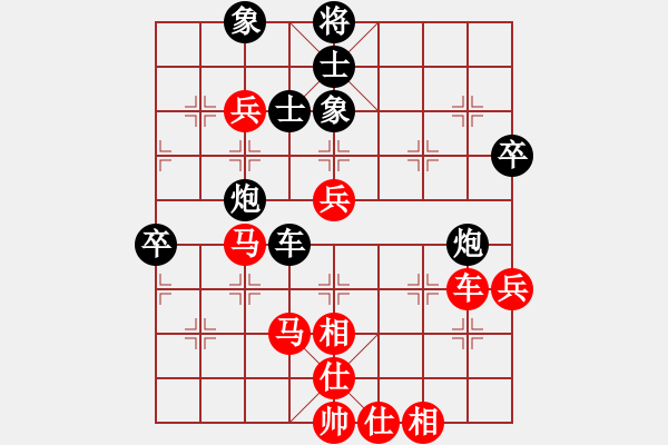 象棋棋譜圖片：任志平(9段)-勝-chit(月將) - 步數(shù)：90 