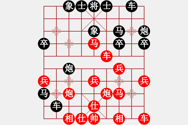 象棋棋譜圖片：C48舉棋不定負(fù)象棋發(fā)燒友 - 步數(shù)：30 