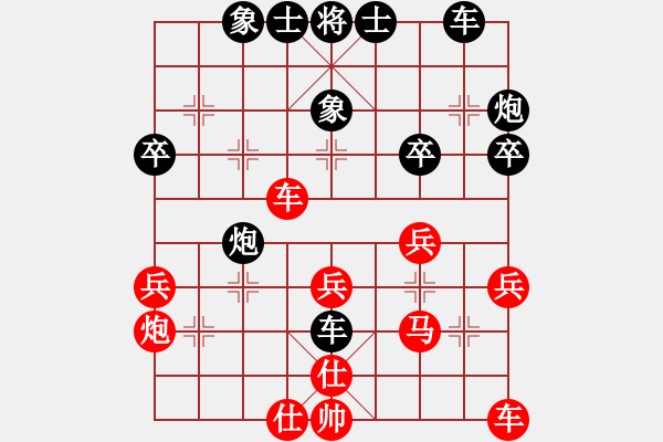 象棋棋譜圖片：C48舉棋不定負(fù)象棋發(fā)燒友 - 步數(shù)：40 