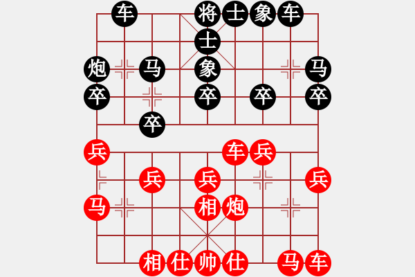 象棋棋譜圖片：NAEGLE     先負 張榮安     - 步數(shù)：20 