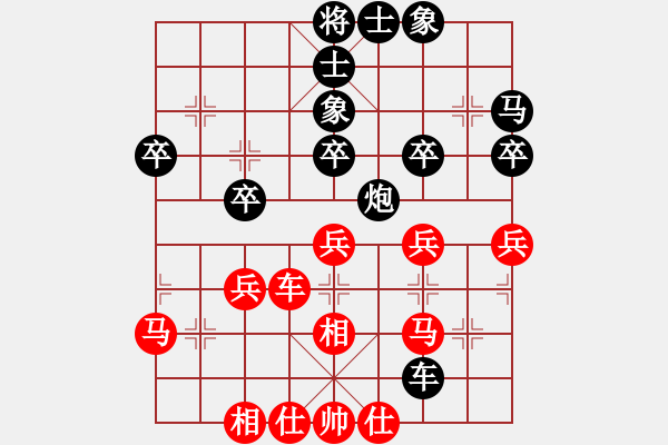 象棋棋譜圖片：NAEGLE     先負 張榮安     - 步數(shù)：40 