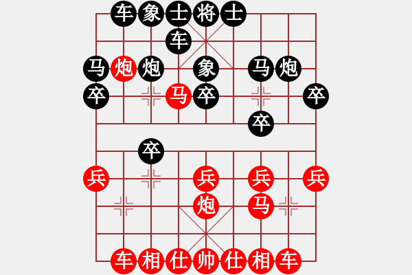 象棋棋譜圖片：夢(mèng)之語(yǔ)[751278231] -VS- 夢(mèng)想成真[393016829] - 步數(shù)：20 