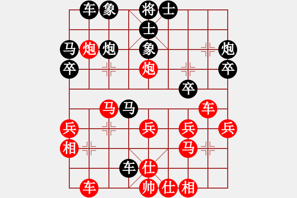 象棋棋譜圖片：夢(mèng)之語(yǔ)[751278231] -VS- 夢(mèng)想成真[393016829] - 步數(shù)：30 