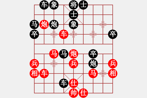 象棋棋譜圖片：夢(mèng)之語(yǔ)[751278231] -VS- 夢(mèng)想成真[393016829] - 步數(shù)：40 