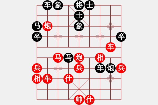 象棋棋譜圖片：夢(mèng)之語(yǔ)[751278231] -VS- 夢(mèng)想成真[393016829] - 步數(shù)：50 