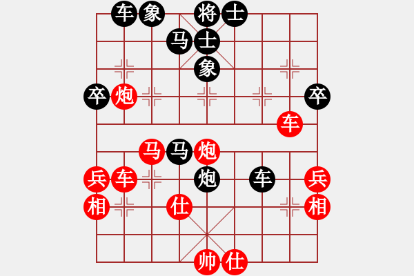 象棋棋譜圖片：夢(mèng)之語(yǔ)[751278231] -VS- 夢(mèng)想成真[393016829] - 步數(shù)：60 