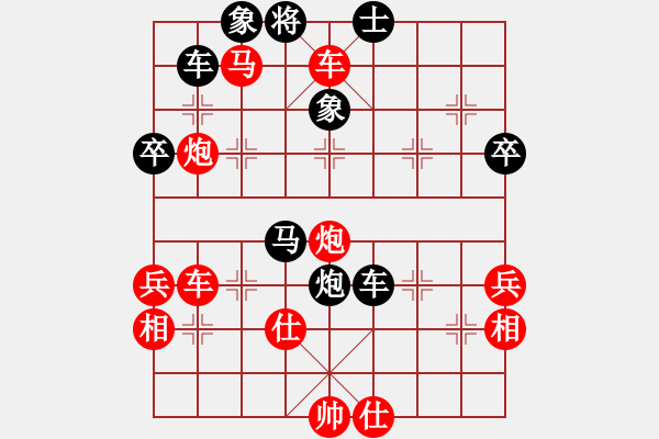 象棋棋譜圖片：夢(mèng)之語(yǔ)[751278231] -VS- 夢(mèng)想成真[393016829] - 步數(shù)：70 