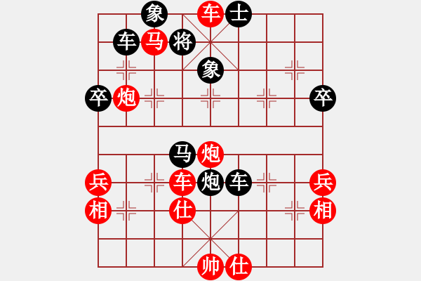 象棋棋譜圖片：夢(mèng)之語(yǔ)[751278231] -VS- 夢(mèng)想成真[393016829] - 步數(shù)：73 