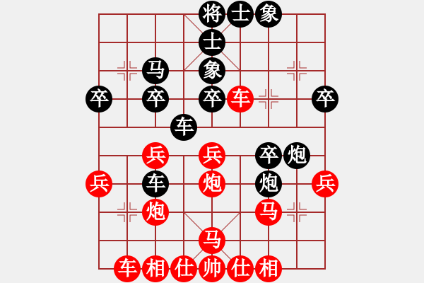 象棋棋譜圖片：qqkaka(1段)-負-夢幻聯隊冰(9段) - 步數：30 