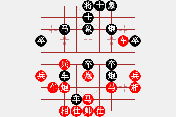 象棋棋譜圖片：qqkaka(1段)-負-夢幻聯隊冰(9段) - 步數：40 