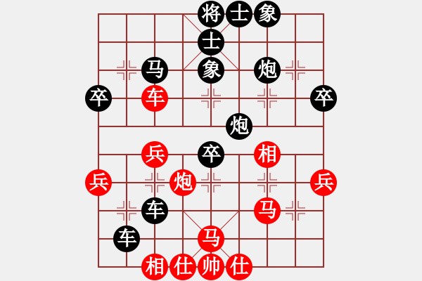 象棋棋譜圖片：qqkaka(1段)-負-夢幻聯隊冰(9段) - 步數：50 