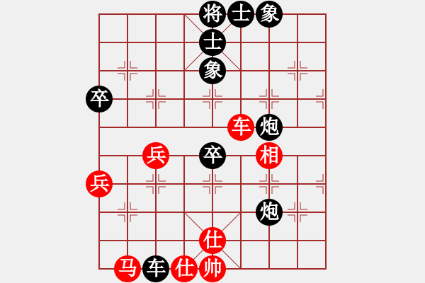 象棋棋譜圖片：qqkaka(1段)-負-夢幻聯隊冰(9段) - 步數：70 