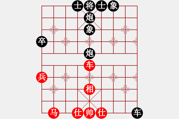 象棋棋譜圖片：qqkaka(1段)-負-夢幻聯隊冰(9段) - 步數：90 