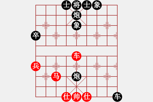 象棋棋譜圖片：qqkaka(1段)-負-夢幻聯隊冰(9段) - 步數：92 