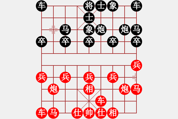 象棋棋譜圖片：過宮炮應(yīng)飛相(黑勝） - 步數(shù)：10 