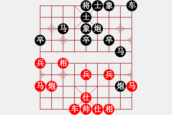 象棋棋譜圖片：過宮炮應(yīng)飛相(黑勝） - 步數(shù)：30 