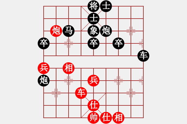 象棋棋譜圖片：過宮炮應(yīng)飛相(黑勝） - 步數(shù)：40 